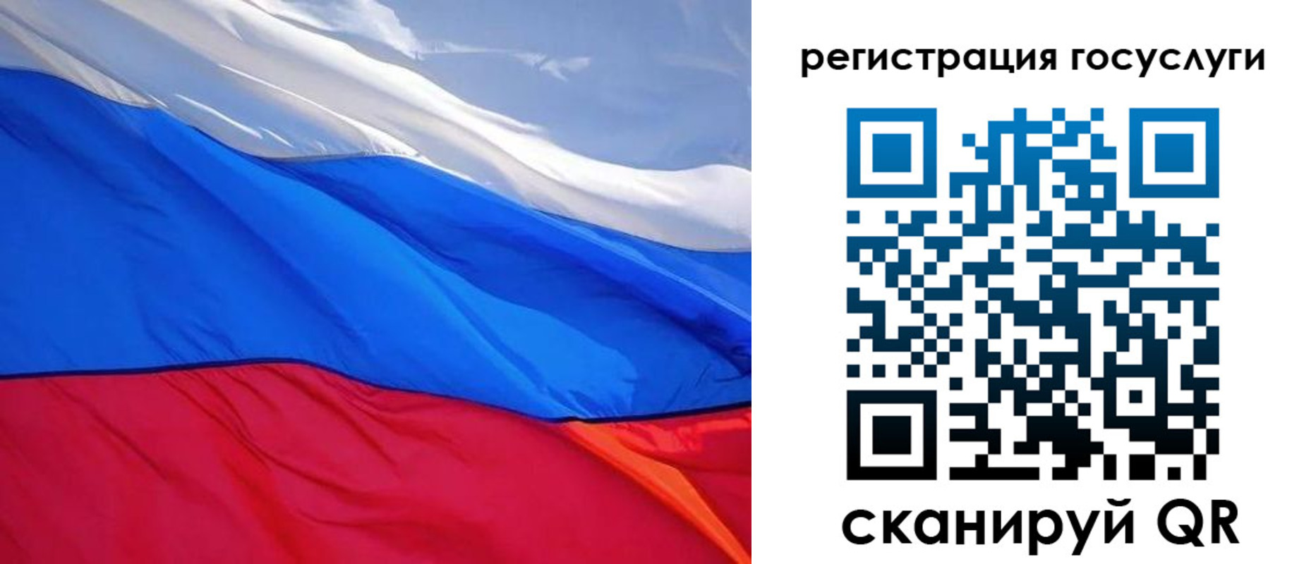 временная регистрация купить в Шлиссельбурге